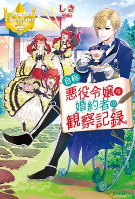 间谍过家家第三季 趣味日常番
