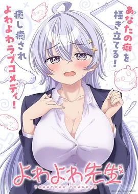 全职猎人重制版 冒险番剧