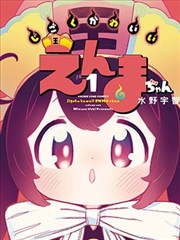 憨娃进城记 乡村搞笑动画