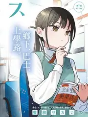 大佬归来当赘婿 都市爽文短剧
