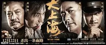 咒术回战第三季 2026新番动漫在线观看